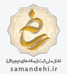 logo-samandehi